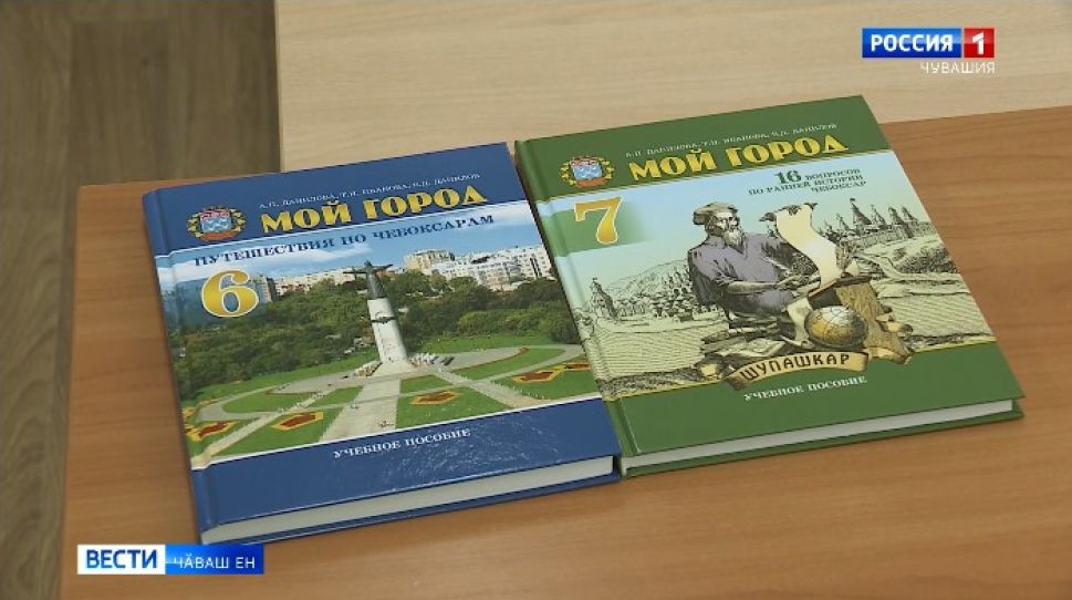 Шупашкар ҫинчен ытларах пӗлме пуҫлаҫҫӗ Шупашкар ҫинчен ытларах пӗлме пуҫлаҫҫӗ