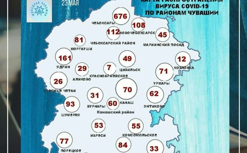 Цивильск новочебоксарск карта