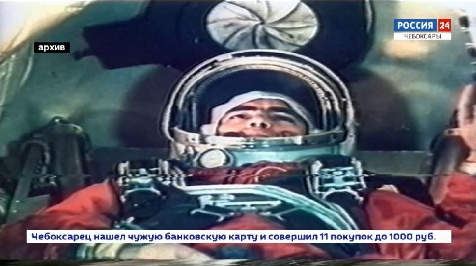 3 июля - День памяти летчика-космонавта СССР Андрияна Николаева. 3 июля - День памяти летчика-космонавта СССР Андрияна Николаева.