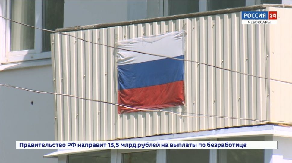 В Чувашии завершаются акции ЕР В Чувашии завершаются акции ЕР