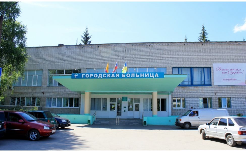 Новочебоксарскую городскую больницу оснастили на более чем 10 млн. рублей