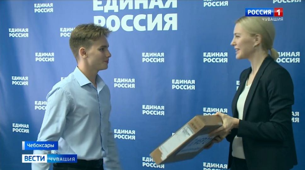 52 многодетные семьи из Чувашии получат бесплатные ноутбуки 52 многодетные семьи из Чувашии получат бесплатные ноутбуки