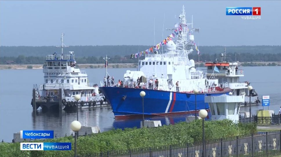 Сторожевик «Чебоксары» прибыл в столицу Чувашии Сторожевик «Чебоксары» прибыл в столицу Чувашии