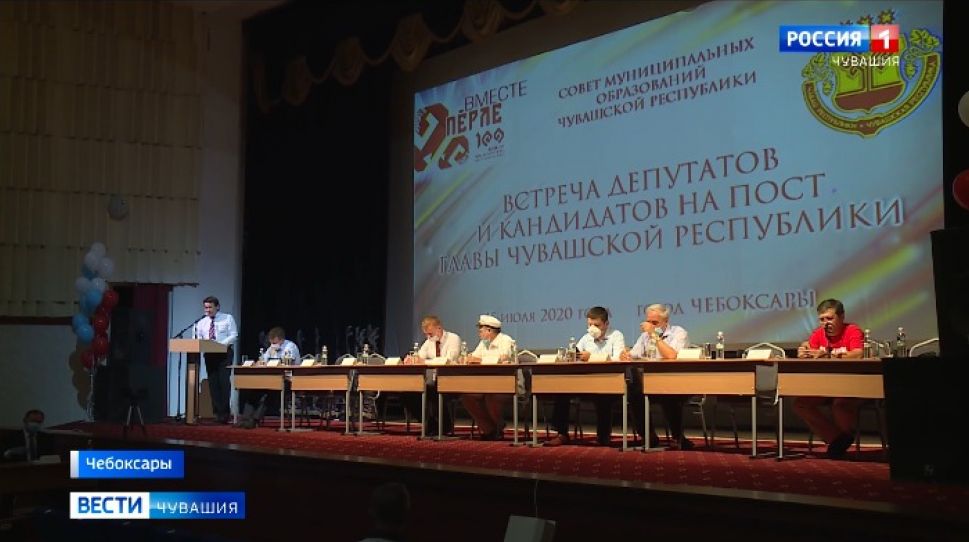 12 человек подали документы на выдвижение на должность Главы Чувашии 12 человек подали документы на выдвижение на должность Главы Чувашии