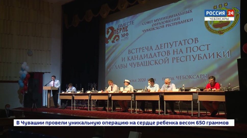 На должность Главы Чувашии претендуют 12 кандидатов На должность Главы Чувашии претендуют 12 кандидатов