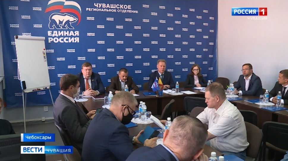 В Чувашии "Единая Россия" выдвинула кандидатов на выборы в депутаты В Чувашии "Единая Россия" выдвинула кандидатов на выборы в депутаты