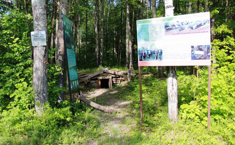 Сурский рубеж в чувашии фото