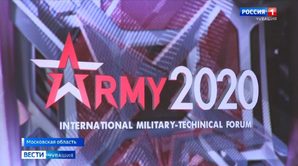 Чувашские предприятия представили на форуме «Армия-2020» кондиционер Чувашские предприятия представили на форуме «Армия-2020» кондиционер