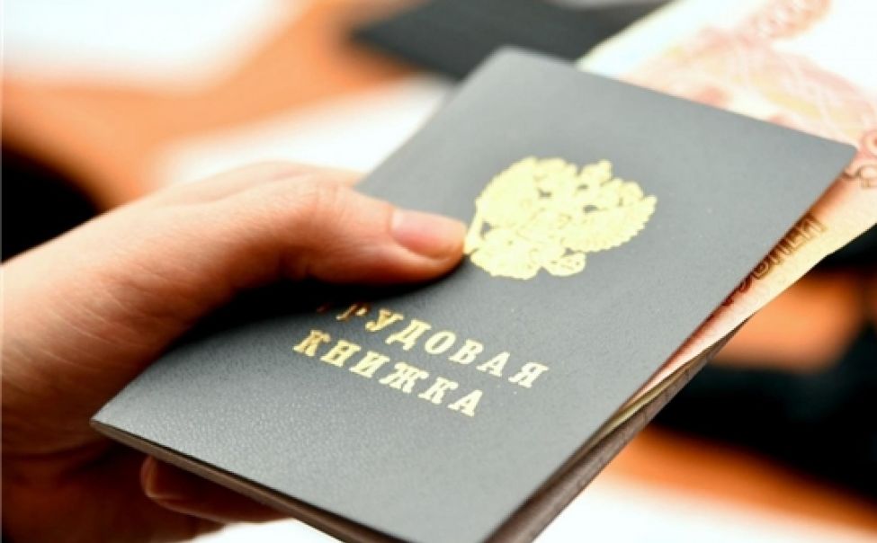 В Чувашии с начала года безработным выплатили 979 млн рублей В Чувашии с начала года безработным выплатили 979 млн рублей