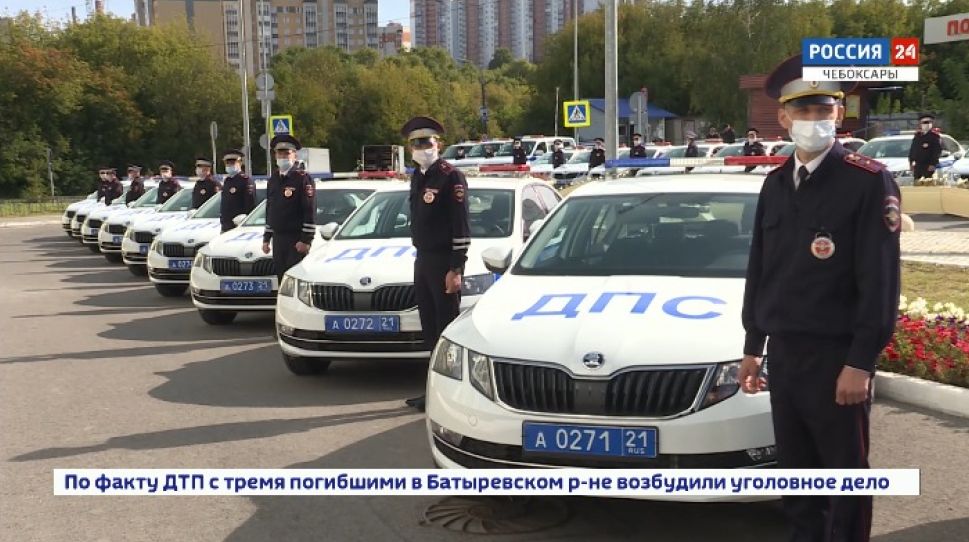 Сотрудники ГИБДД по Чувашии получили 42 новых автомобиля Сотрудники ГИБДД по Чувашии получили 42 новых автомобиля