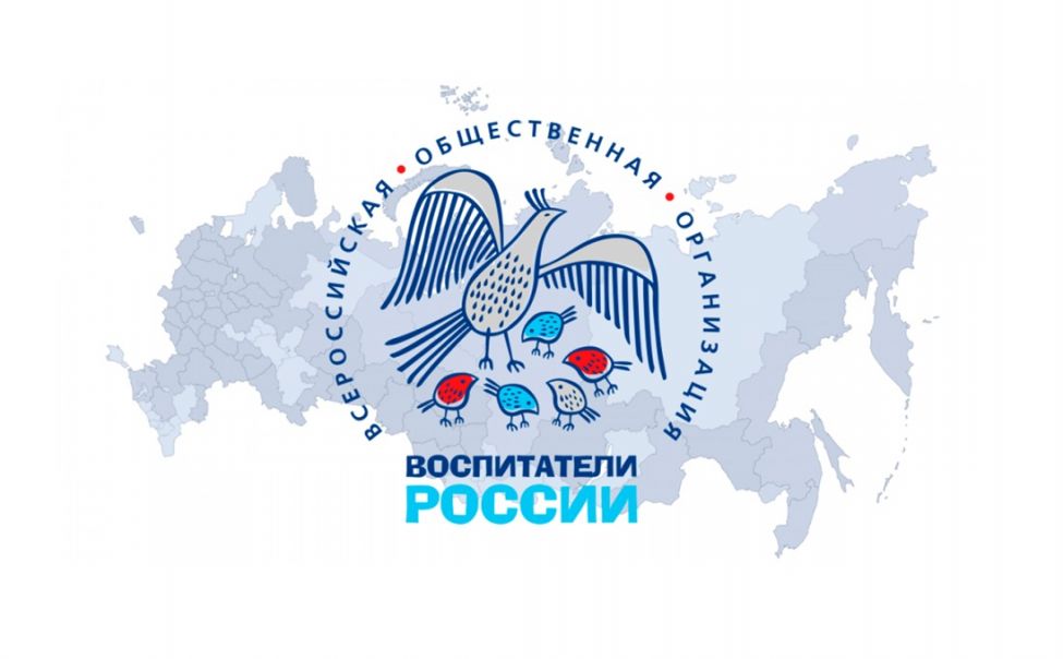 В Чувашии подвели итоги регионального этапа VIII Всероссийского конкурса «Воспитатели России»