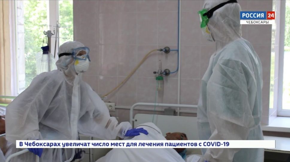 Чувашские медики поделились опытом работы в «красной зоне» Чувашские медики поделились опытом работы в «красной зоне»
