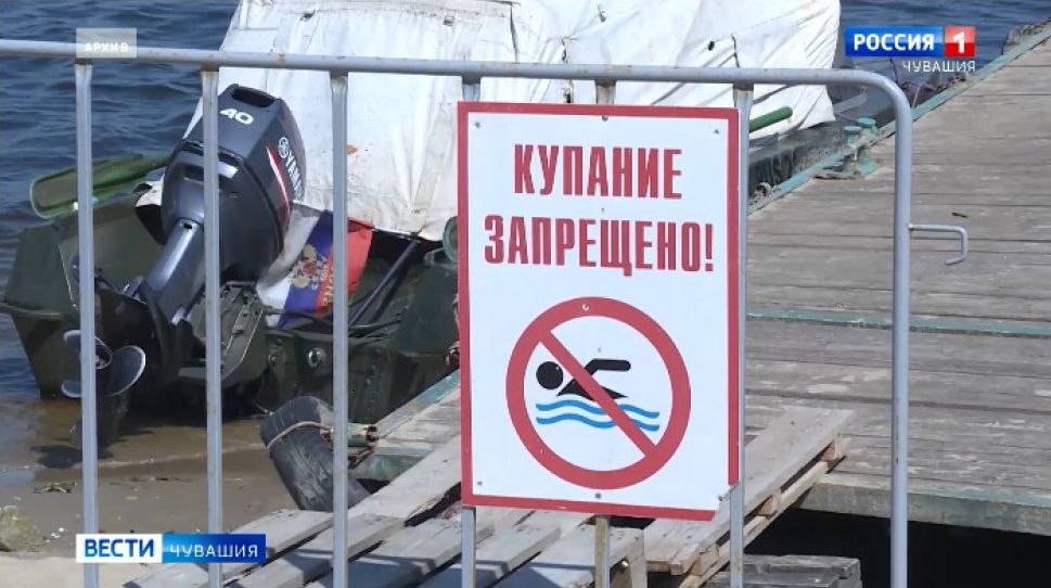 В Чувашии количество несчастных случаев на воде выросло на 20%, несмотря на ковидные ограничения В Чувашии количество несчастных случаев на воде выросло на 20%, несмотря на ковидные ограничения