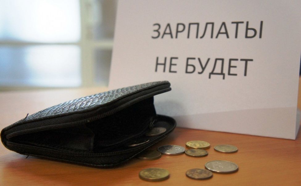 В Чувашии предприниматель задолжал работникам по зарплате в 1,7 млн. руб