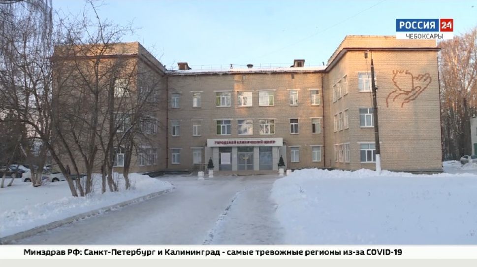 Городской клинический центр Чебоксары. Городской клинический центр Чебоксары Энтузиастов. Северная поликлиника Чебоксары. Больница на Чапаевском поселке Чебоксары.