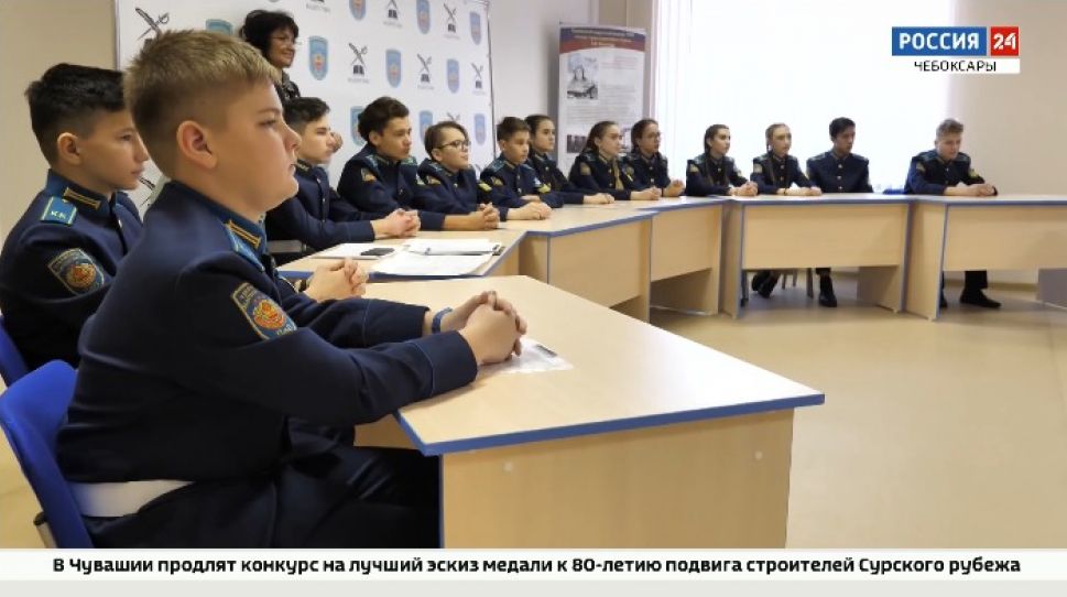 В школах Чувашии прошли Уроки мужества В школах Чувашии прошли Уроки мужества