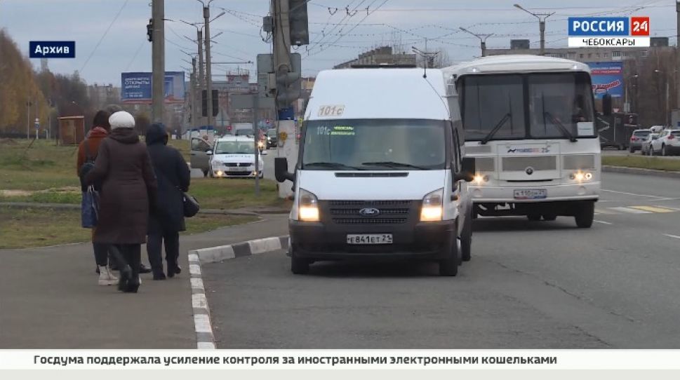 Маршрутки чебоксары новочебоксарск схема движения 101 с