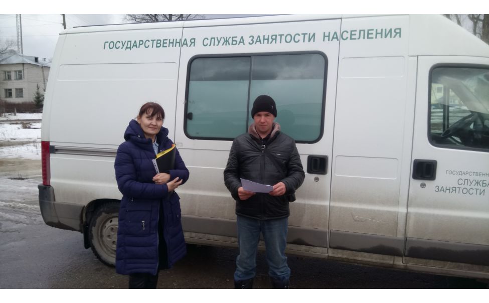 Мобильными офисами службы занятости воспользовались более 3 тыс. жителей Чувашии Мобильными офисами службы занятости воспользовались более 3 тыс. жителей Чувашии