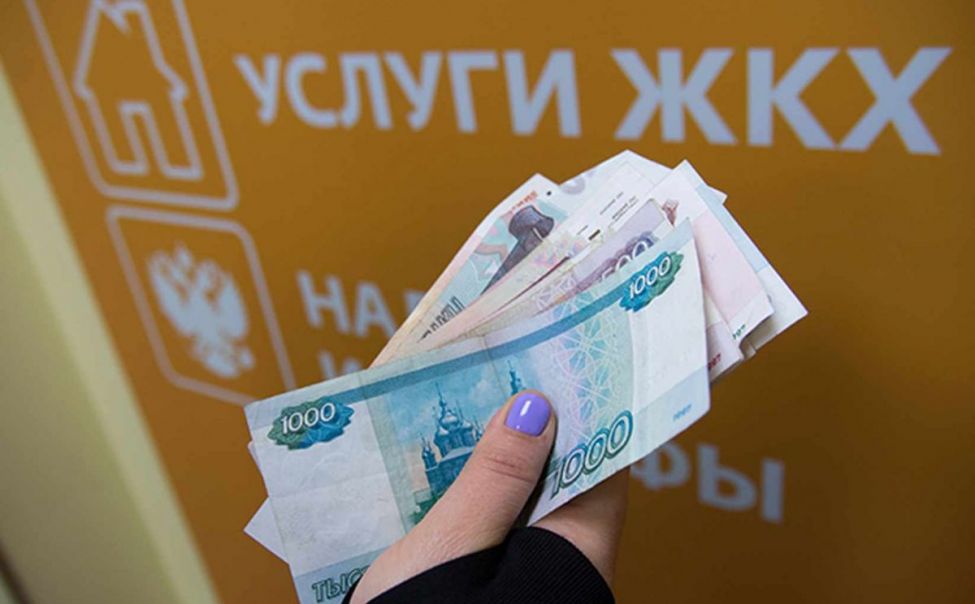 В России продлили беззаявительный порядок предоставления субсидий на оплату ЖКУ В России продлили беззаявительный порядок предоставления субсидий на оплату ЖКУ