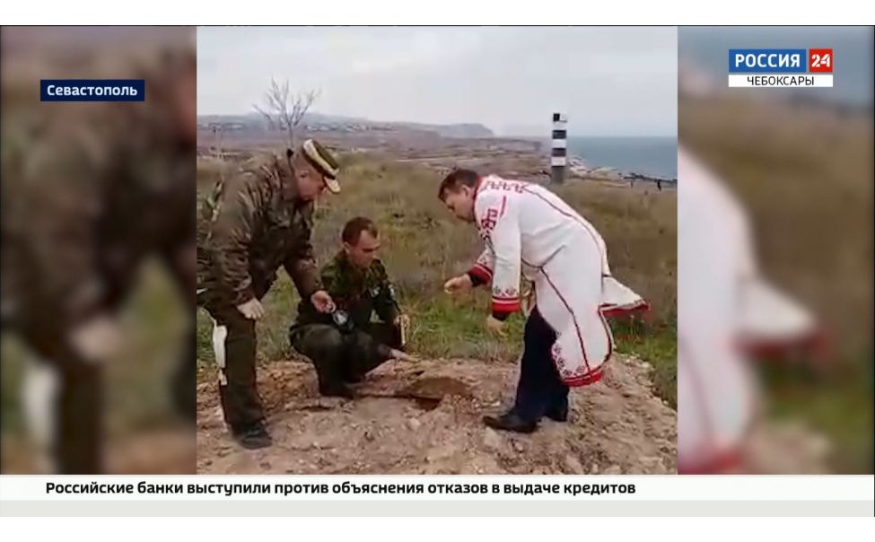 Севастопольская земля с 35–й береговой батареи отправится в школы Чувашии Севастопольская земля с 35–й береговой батареи отправится в школы Чувашии