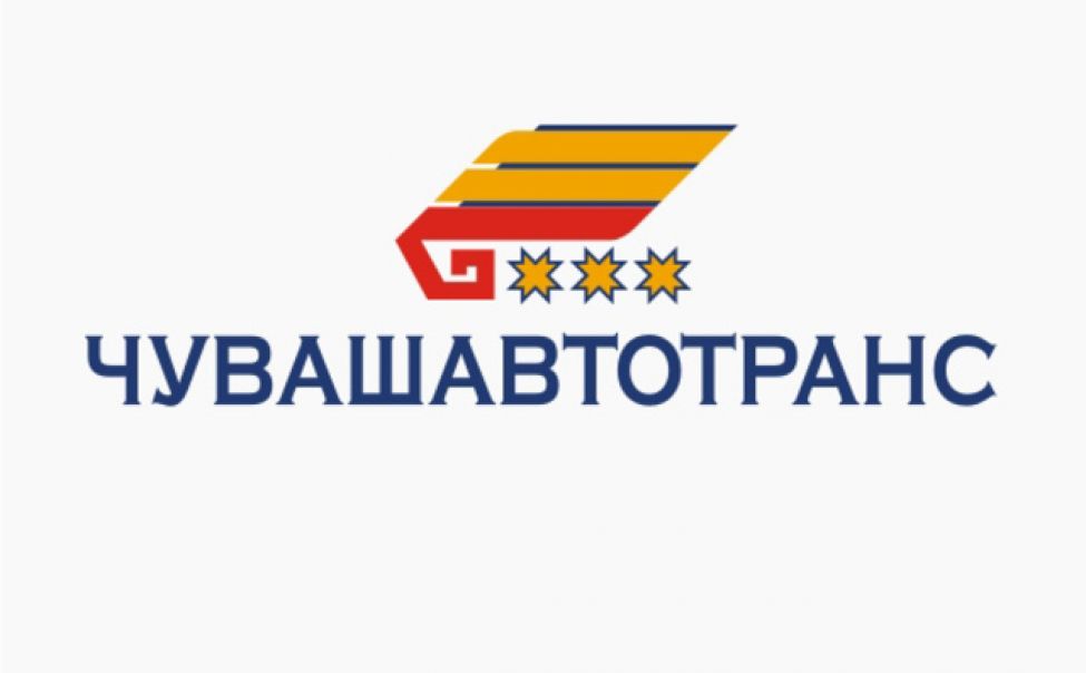 Чебоксарский филиал "Чувашавтотранса" продают за 82,7 млн. рублей Чебоксарский филиал "Чувашавтотранса" продают за 82,7 млн. рублей