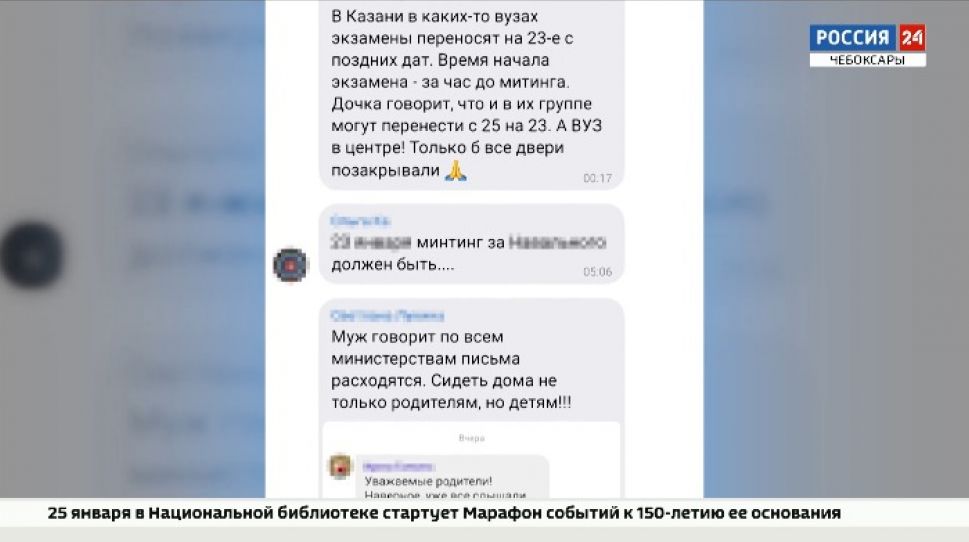Правоохранители предостерегают от несанкционированных акций Правоохранители предостерегают от несанкционированных акций