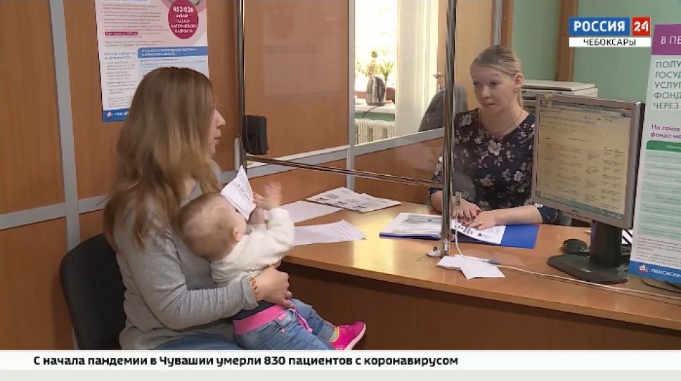 В Чувашии увеличился размер маткапитала на 3,7 % В Чувашии увеличился размер маткапитала на 3,7 %
