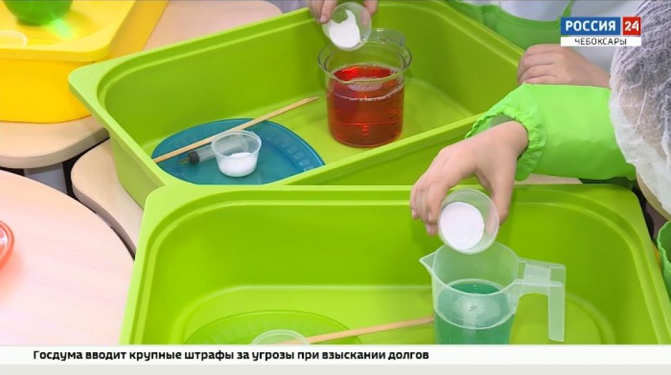 В чебоксарском детсаду открылась современная лаборатория В чебоксарском детсаду открылась современная лаборатория