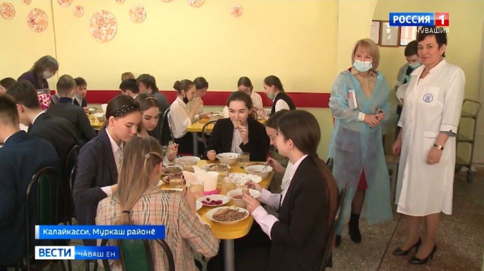 Яваплӑ ведомствӑсем вӗренекенсене вӗри апатпа мӗнле тивӗҫтернине асӑрхасах тӑраҫҫӗ
Яваплӑ ведомствӑсем вӗренекенсене вӗри апатпа мӗнле тивӗҫтернине асӑрхасах тӑраҫҫӗ