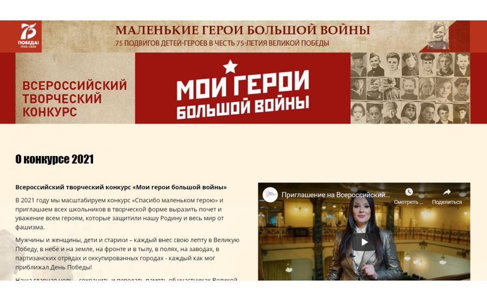 Жители Чувашии могут создать коллекционные открытки о Великой Отечественной войне