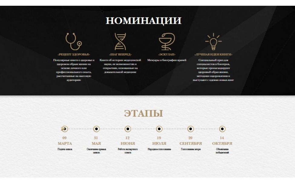 Чувашию пригласили к участию в ежегодной литературной премии в области медицины «Здравомыслие» Чувашию пригласили к участию в ежегодной литературной премии в области медицины «Здравомыслие»