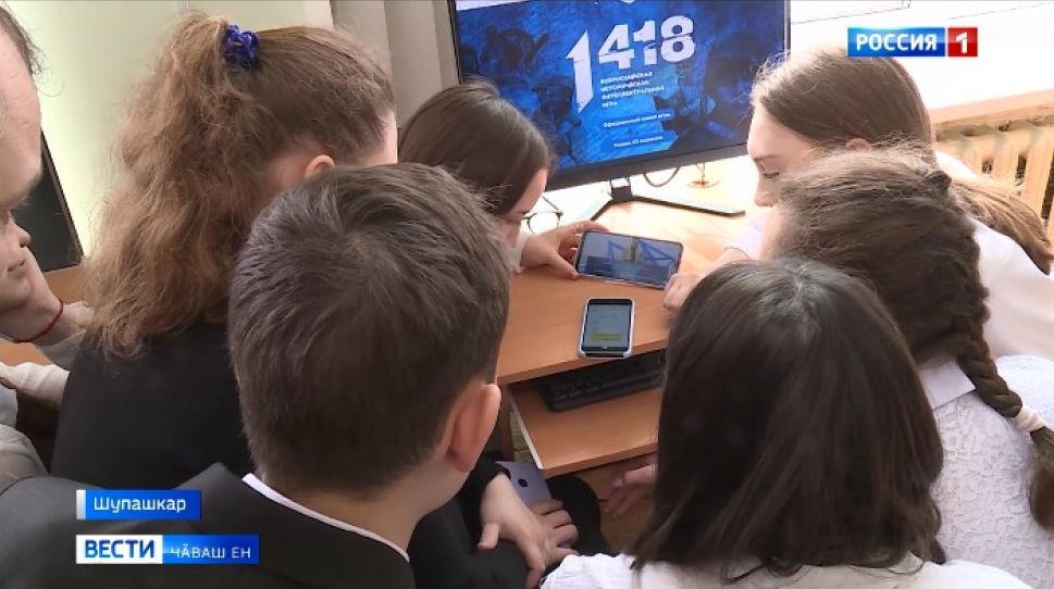 Тӑван ҫӗршывӑн аслӑ вӑрҫи пирки ытларах пӗлме пулӑшать Тӑван ҫӗршывӑн аслӑ вӑрҫи пирки ытларах пӗлме пулӑшать