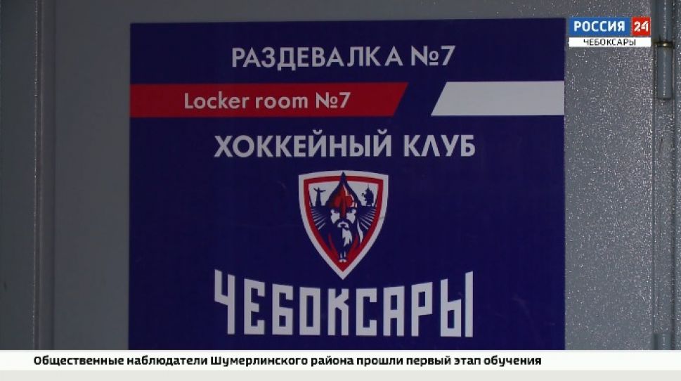 Быть ли, и кому, в составе хоккейной дружины «Чебоксары»? Быть ли, и кому, в составе хоккейной дружины «Чебоксары»?