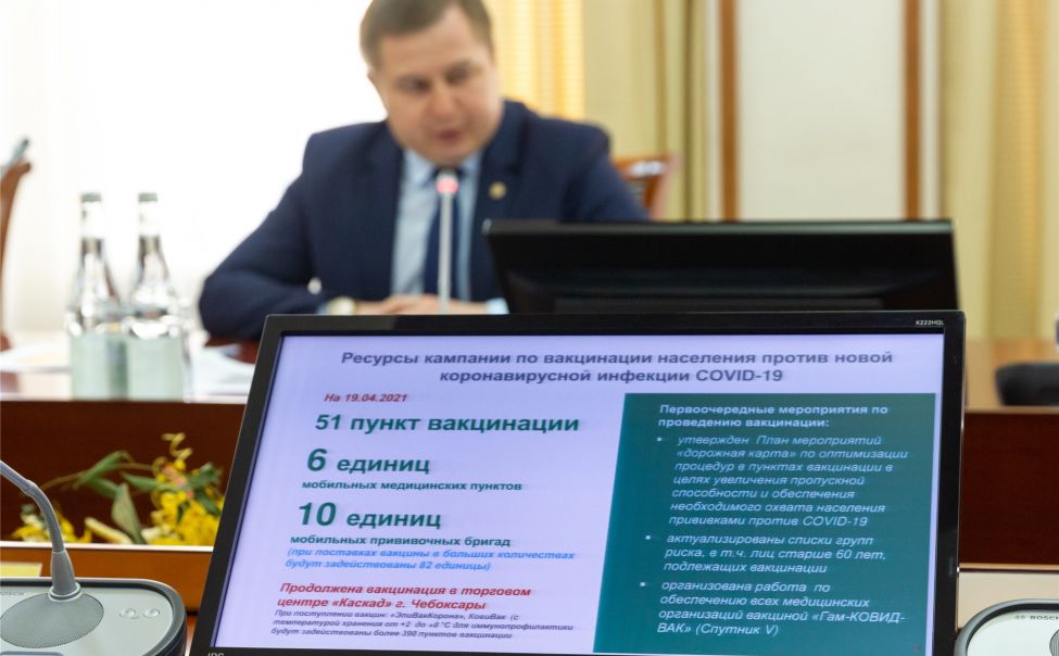 В Чувашии на 196 предприятиях прошла вакцинация от коронавируса В Чувашии на 196 предприятиях прошла вакцинация от коронавируса