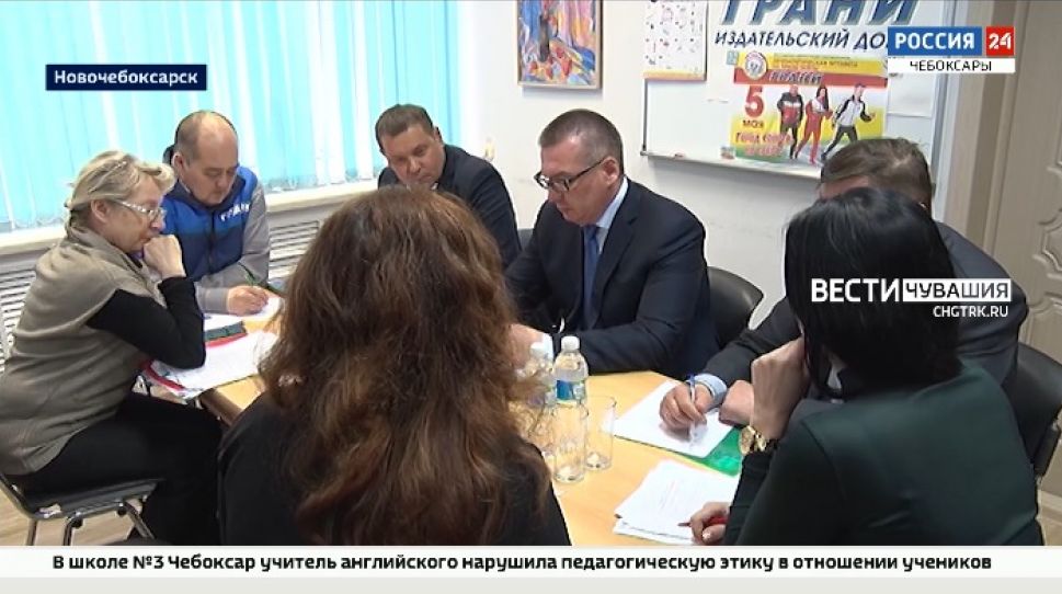 В Новочебоксарске прошла прямая линия с главой администрации города В Новочебоксарске прошла прямая линия с главой администрации города