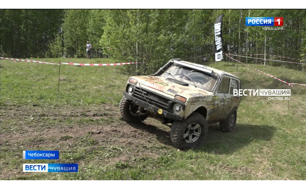 В Чебоксарах прошел II этап кубка клубов по внедорожному спорту "Джип Спринт Поволжья" В Чебоксарах прошел II этап кубка клубов по внедорожному спорту "Джип Спринт Поволжья"