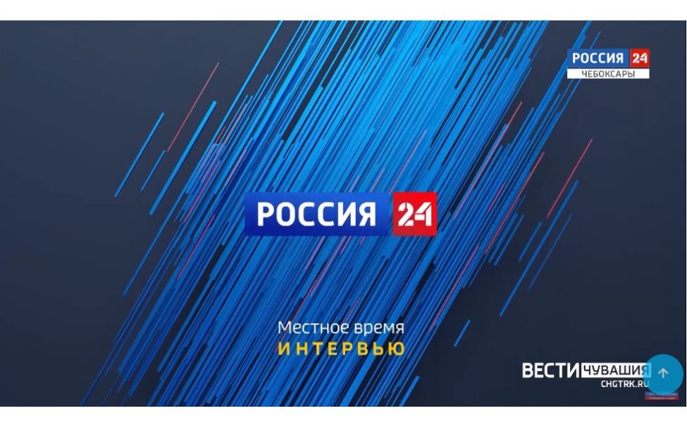Сегодня в программе "Вести. Интервью" - главный терапевт и гастроэнтеролог Минздрава Чувашии Сегодня в программе "Вести. Интервью" - главный терапевт и гастроэнтеролог Минздрава Чувашии