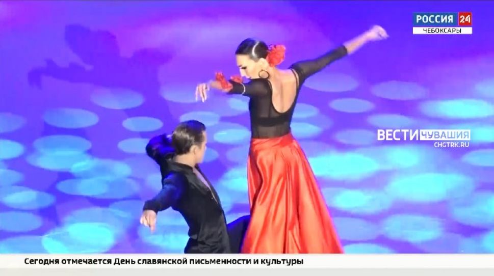 Чебоксарский танцевально-спортивный клуб "Эврика" отметил 30-летие Чебоксарский танцевально-спортивный клуб "Эврика" отметил 30-летие