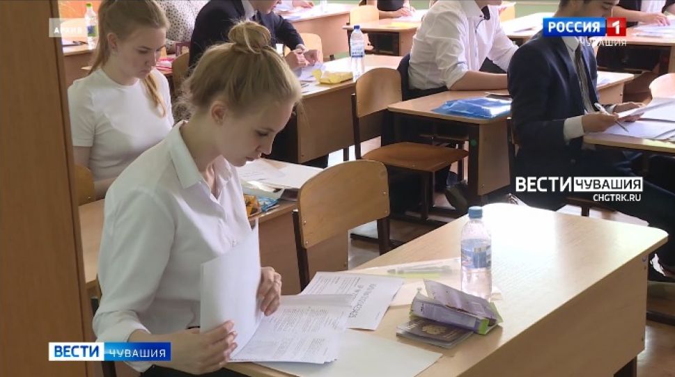 В Чувашии стартовали итоговые экзамены для девятиклассников В Чувашии стартовали итоговые экзамены для девятиклассников
