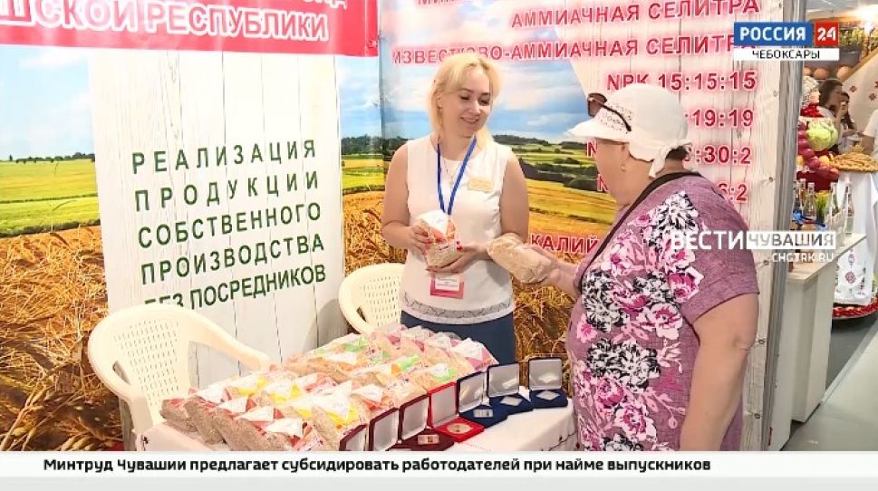 В Чувашии представили разнообразные крупы из зерна местных сельхозпроизводителей В Чувашии представили разнообразные крупы из зерна местных сельхозпроизводителей