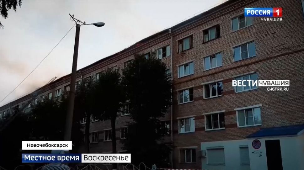Порядка 100 новочебоксарцев, пострадавших от пожара в жилом доме, подали заявление на матпомощь Порядка 100 новочебоксарцев, пострадавших от пожара в жилом доме, подали заявление на матпомощь
