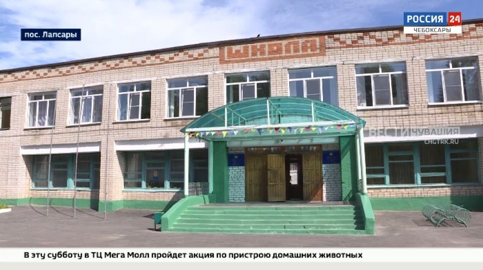 В Чебоксарах провели приемку 78 образовательных учреждений В Чебоксарах провели приемку 78 образовательных учреждений
