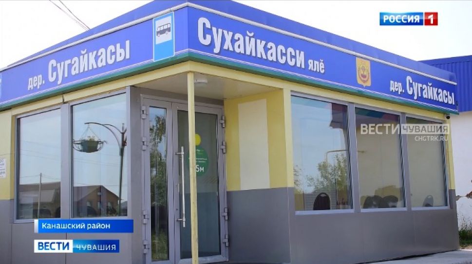 Проект "Умной остановки" в Чувашии стал победителем регионального этапа Всероссийского конкурса Проект "Умной остановки" в Чувашии стал победителем регионального этапа Всероссийского конкурса