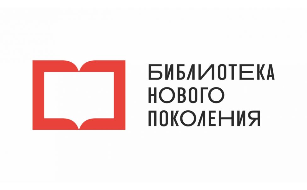 На модернизацию библиотек Чувашии выделили 40 млн. рублей На модернизацию библиотек Чувашии выделили 40 млн. рублей