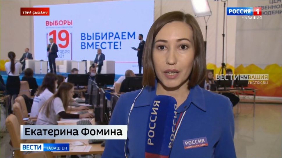 Сасӑлав мӗнле пынине Обществӑлла сӑнав центрӗнче асӑрхаса тӑма пулать Сасӑлав мӗнле пынине Обществӑлла сӑнав центрӗнче асӑрхаса тӑма пулать