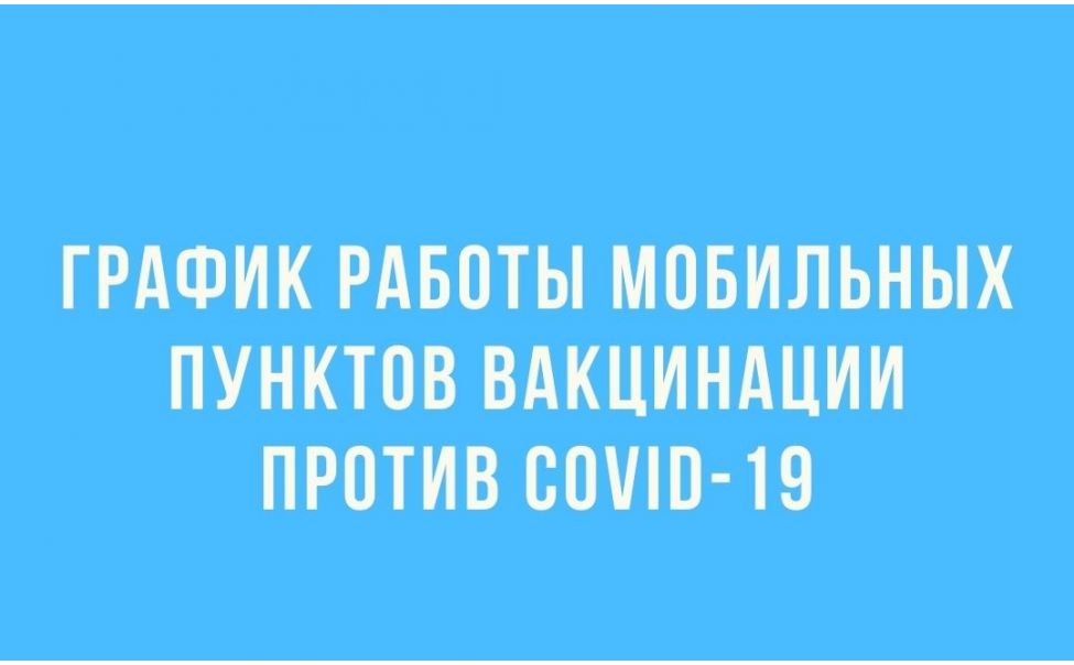 График Работы Магазина Шупашкар Чебоксары График Работы Магазина Шупашкар Чебоксары