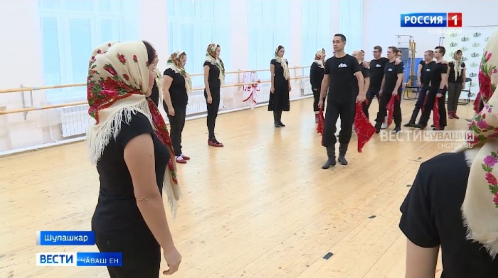 Чӑваш патшалӑх юрӑпа ташӑ ансамблӗ 98-мӗш пултарулӑх сезонне уҫма хатӗрленет Чӑваш патшалӑх юрӑпа ташӑ ансамблӗ 98-мӗш пултарулӑх сезонне уҫма хатӗрленет