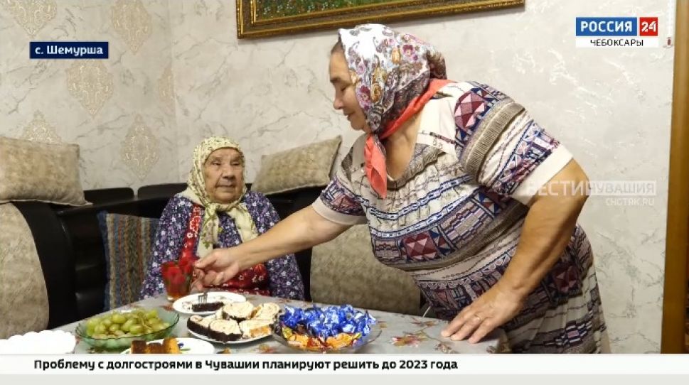 Одна из 53-х долгожителей Чувашии отметила 100-летний юбилей Одна из 53-х долгожителей Чувашии отметила 100-летний юбилей