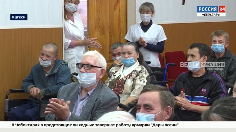 Постояльцам Кугесьского дома-интерната для престарелых и инвалидов подарили новые очки Постояльцам Кугесьского дома-интерната для престарелых и инвалидов подарили новые очки