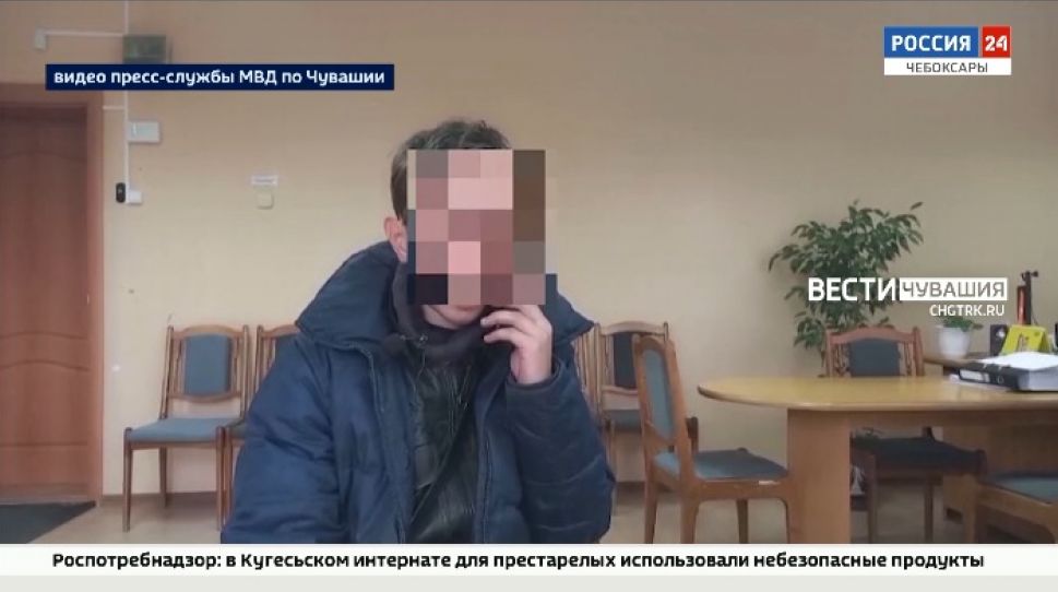 Чувашские полицейские задержали мошенника из Ростовской области Чувашские полицейские задержали мошенника из Ростовской области